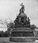 Памятник Тысячелетие России