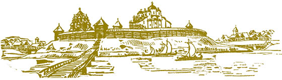 Новгородский кремль. 1049 год (реконструкция).