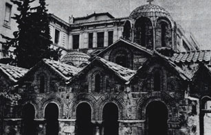 Афины. Капникарея, серед. XI в. Вид с запада