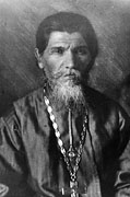 Рис. 35. Протоиерей Алексий Флерин, 1920-е годы [51].