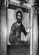 Рис.42. Господь Иисус Христос. Конец XVII в. Царский изограф. Фото 1997 года.